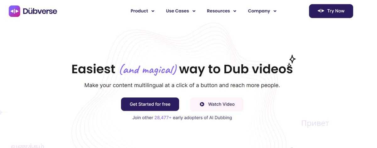 Dubverse