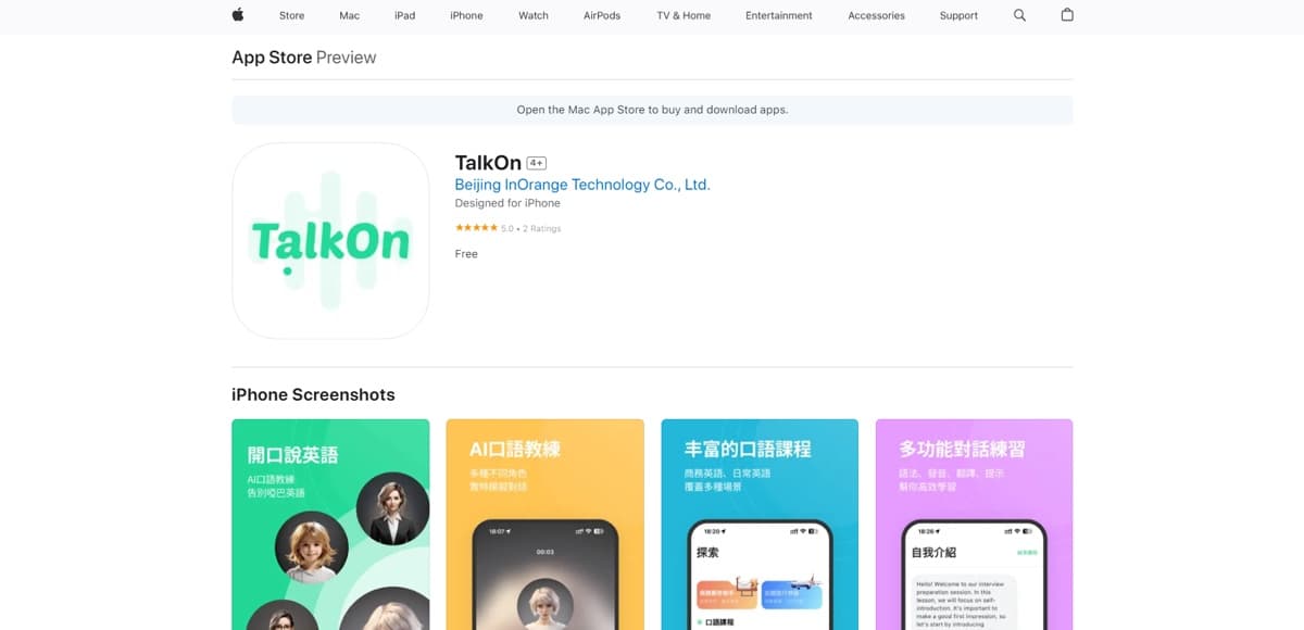 TalkOn